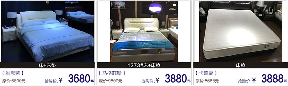 雅思蒙,马格菲斯,卡路福,富邦红树湾国际家具,深圳家具卖场,家具网上商城